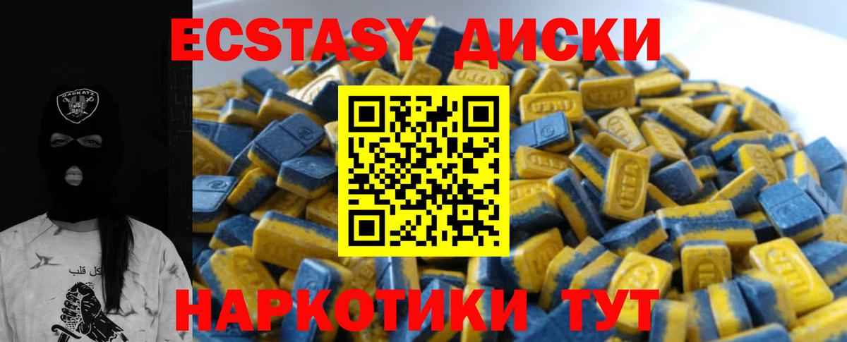 Елизово  Ecstasy Дубай  ЭКСТАЗИ бентли  Экстази  Вход с VPN 