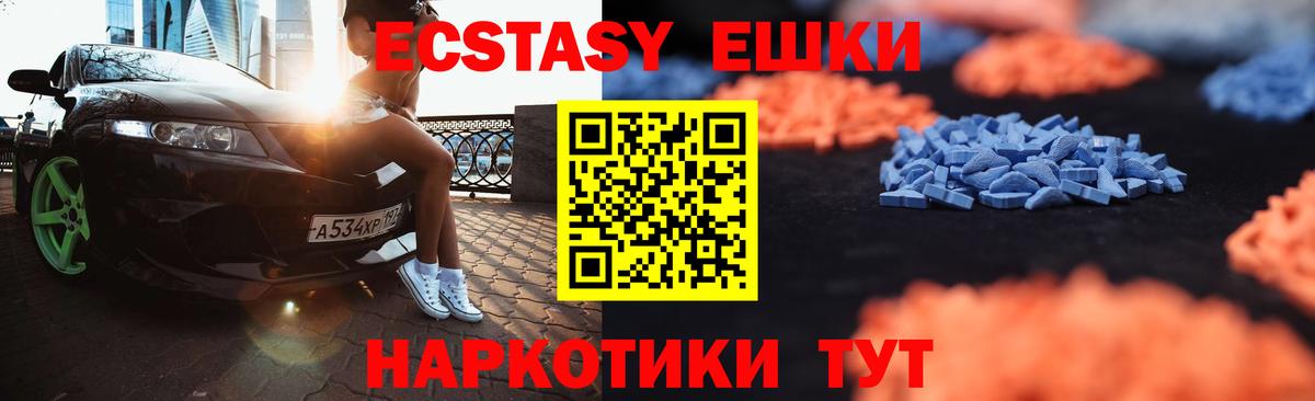 Гашиш  Вход с VPN  Елизово  Меф  