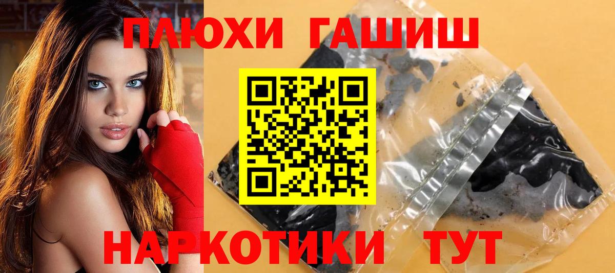 ГАШИШ VHQ Елизово