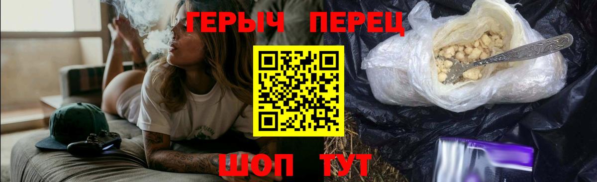 Елизово  Героин афганец  Вход с VPN 