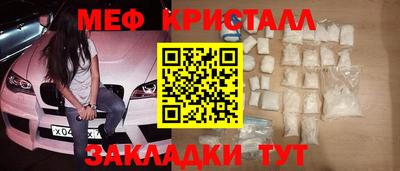 гашик Ликино-Дулёво