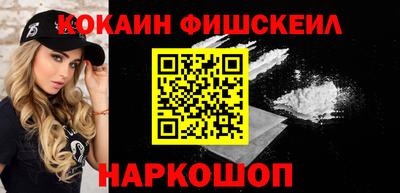 первитин Ливны