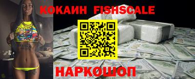 MESCALINE Лесосибирск