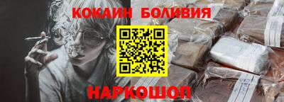 гашик Ликино-Дулёво