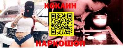 MESCALINE Лесосибирск