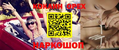 MESCALINE Лесосибирск