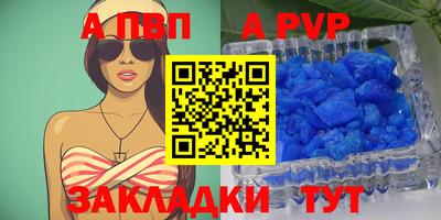 MESCALINE Лесосибирск