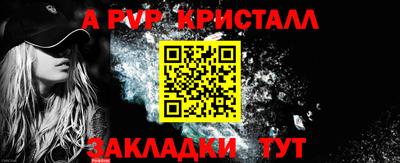 первитин Ливны