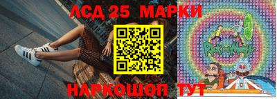 MESCALINE Лесосибирск