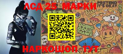 MESCALINE Лесосибирск