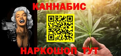 гашик Ликино-Дулёво