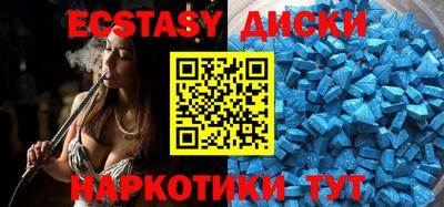 MESCALINE Лесосибирск