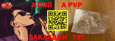 первитин Ливны