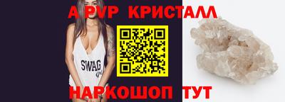 герыч Мариинск