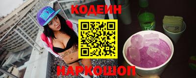 гашик Ликино-Дулёво