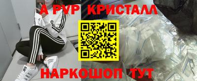 MESCALINE Лесосибирск