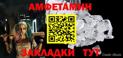 гашик Ликино-Дулёво