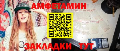 первитин Ливны