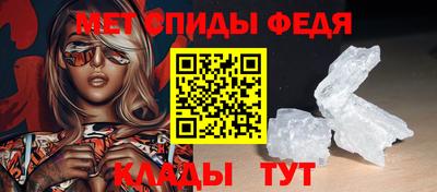 первитин Ливны