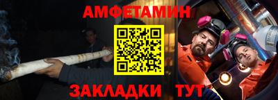 MESCALINE Лесосибирск