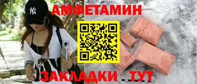 MESCALINE Лесосибирск