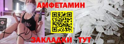 гашик Ликино-Дулёво