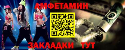 MESCALINE Лесосибирск