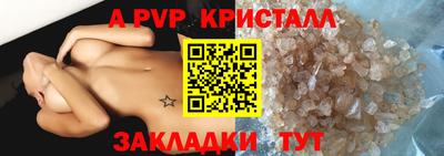 первитин Ливны