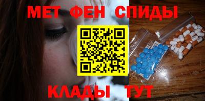 MESCALINE Лесосибирск