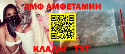 MESCALINE Лесосибирск