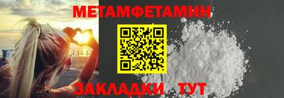 MESCALINE Лесосибирск