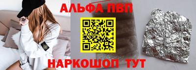 гашик Ликино-Дулёво