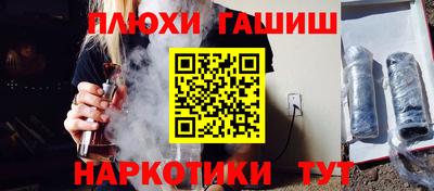гашик Ликино-Дулёво