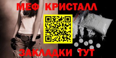 первитин Ливны