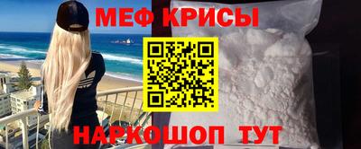 первитин Ливны