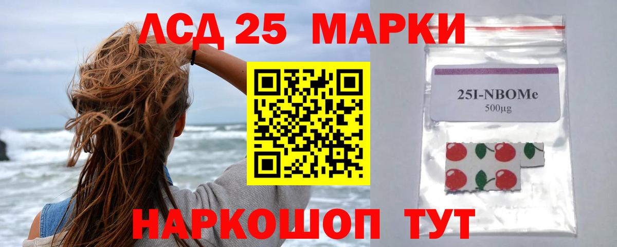 ЛСД экстази ecstasy  Лсд 25 экстази кислота  Вход с VPN  Елизово 