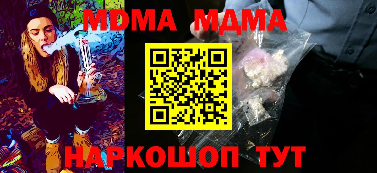 Псилоцибиновые грибы Елизово