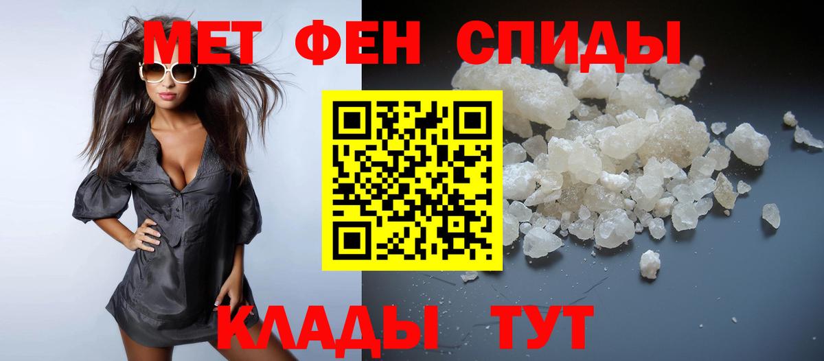 Первитин  Вход с VPN  Первитин Декстрометамфетамин 99.9%  Елизово  Первитин Декстрометамфетамин 99.9% 