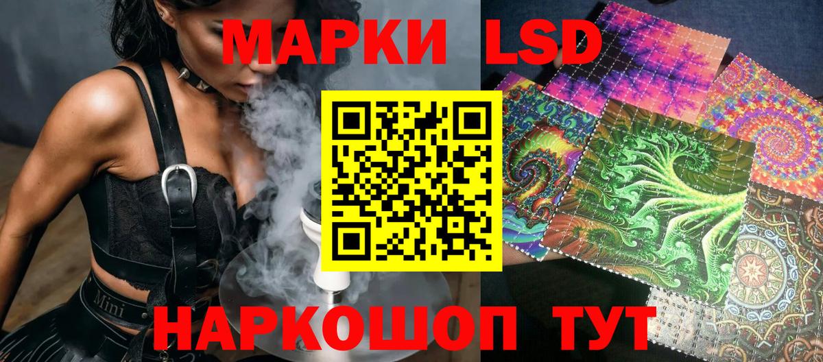 Елизово  Марки 25I-NBOMe 1,5мг  Марки NBOMe  Вход с VPN  купить  цена  Марки 25I-NBOMe 1,5мг 